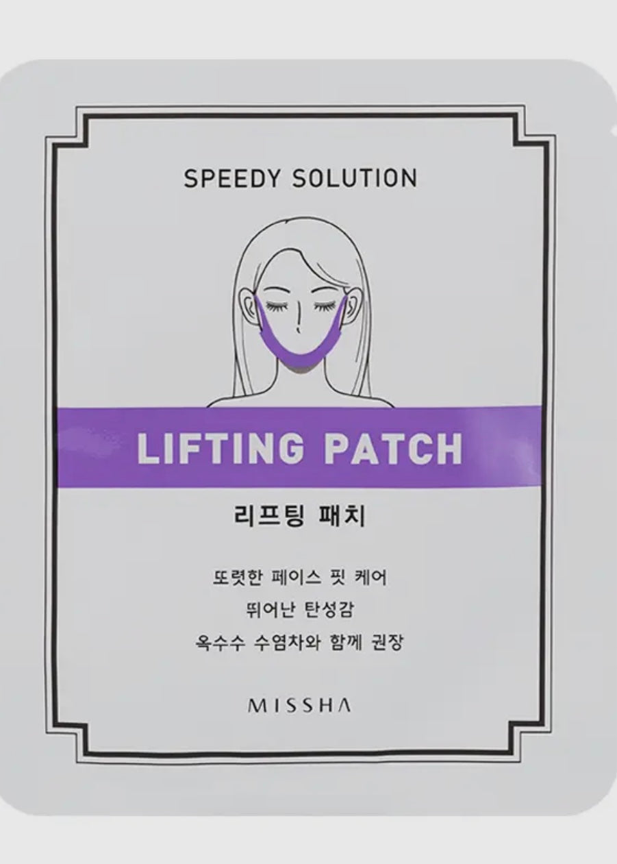 Speedy Solution Lifting Patch 8g